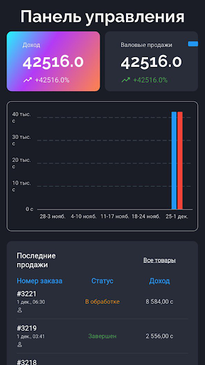 keikei manager screenshot 10