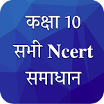 Cover Image of ดาวน์โหลด โซลูชัน NCERT ระดับ 10 ในภาษาฮินดี 3.40 APK