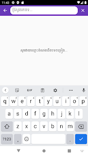 u1785u17d2u179au17c0u1784u1781u17b6u179au17c9u17b6u17a2u17bcu1781u17c1u1793u17b7u1784u1790u178fu179fu1798u17d2u179bu17c1u1784u200b-Khmer KTV2022 android2mod screenshots 1