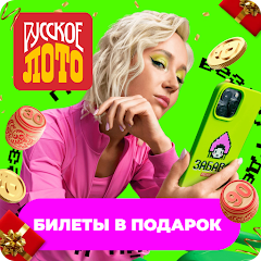 Русское лото Забава Подарки icon