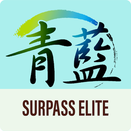 Surpass Elite logo