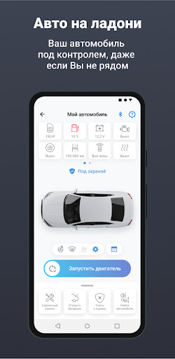 Cesar Smart Screenshot 1 - AppWisp.com