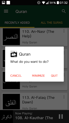 Quran Audio in English - Reader Waheed Zafar Qasmi