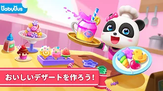 Game screenshot ベビーパンダのスイーツハウス-BabyBus mod apk