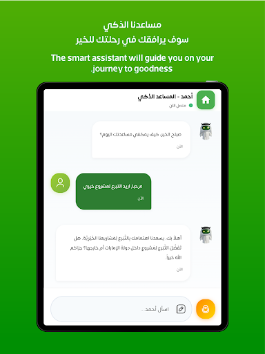 Sharjah Charity International