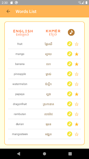 KHMER Language -Cambodia- Screen 3