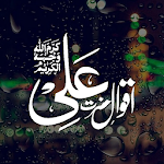 Hazrat Ali ke Aqwal-e-Zareen ( Sunehri Batain ) Apk