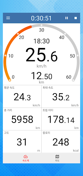 자전거 속도계 - 사이클 컴퓨터_2