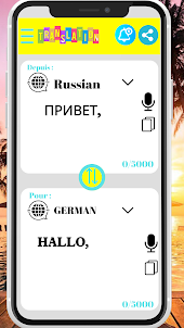 Translator Russian-German