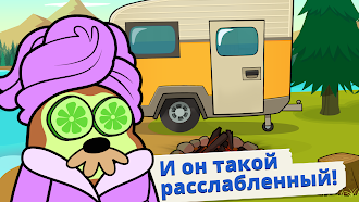 Game screenshot Do Not Disturb 3: игра бобёр hack