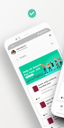 Android application Bideshi Jagir : Jobs in Nepal screenshort