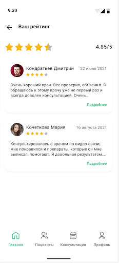 Android application Докт24 врач screenshort