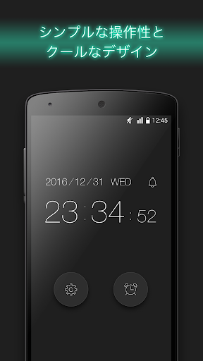 Basic Alarm - alarm clock