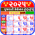 Download Gujarati Calendar 2023 1.5 Apk for android