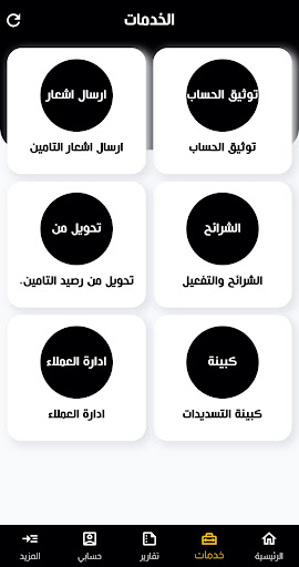 بن الشعناء فون