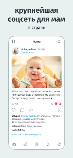 Предварительный просмотр приложения