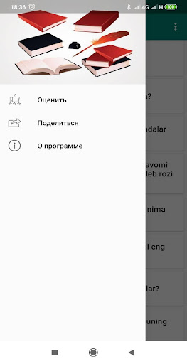 Android application Bolajonlar uchun tuhfa screenshort