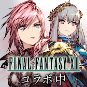 FFBE幻影戦争 WAR OF THE VISIONS on pc