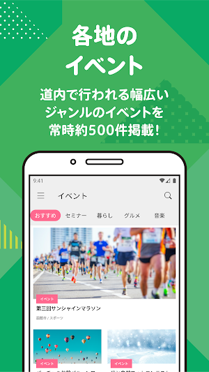 画像クリックでメニュー表示／非表示