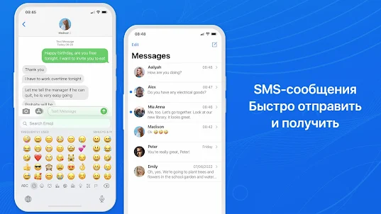 Сообщения Phone 15 - OS 17 Msg