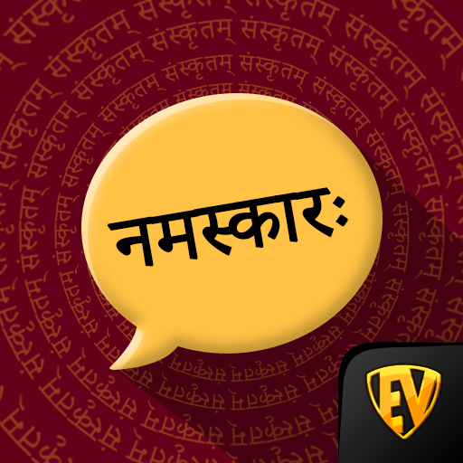 Learn Sanskrit Language App logo