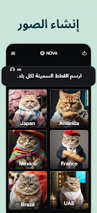 Nova AI Chatbot APK 4