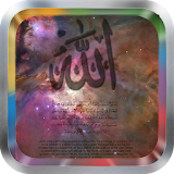 Shaykh Ali Jaber Quran MP3 icon