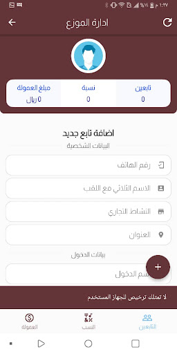 الفائز اونلاين Screen 3