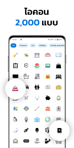 GThings To Do - To Do List Screen 3