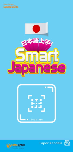 Android application QRActive Smart Japanese screenshort