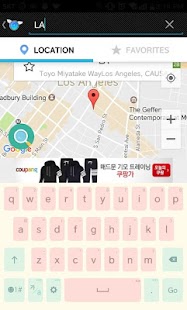 Fly GPS-Location fake/Fake GPS Screenshot