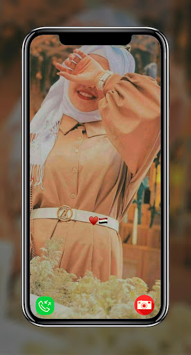 صور بنات محجبات - صور محجبات Screen 2
