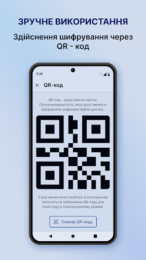 CryptoFiles Screen 3
