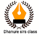 Dhanure sirs class Baixe no Windows