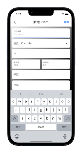 Android application Matrix screenshort