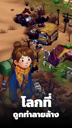 ตัวอย่างแอป