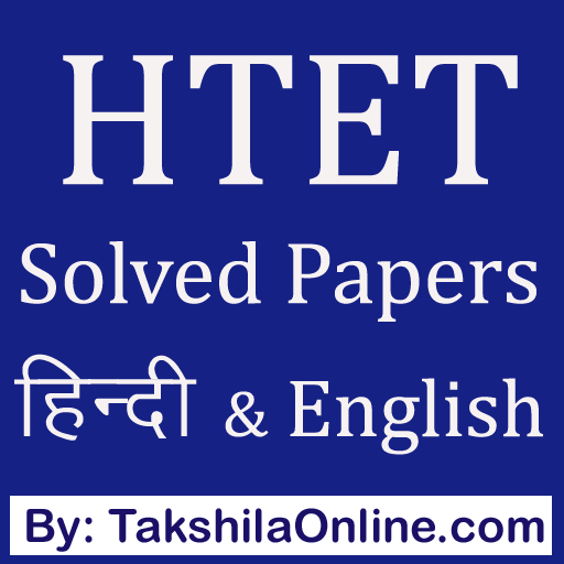 HTET Practice Question Sets in  Icon