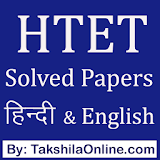 HTET Practice Question Sets in Hindi & English icon