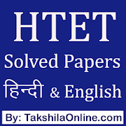 Top 44 Education Apps Like HTET Practice Question Sets in Hindi & English - Best Alternatives