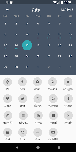 PIPO House Bot Screen 2