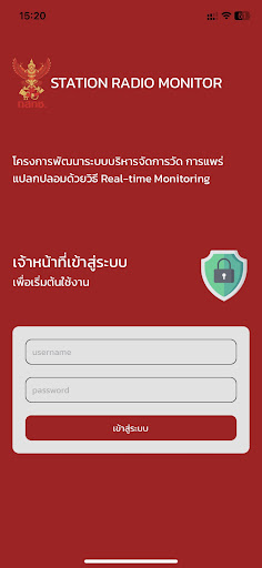 Android application Realtime Monitoring Agent screenshort