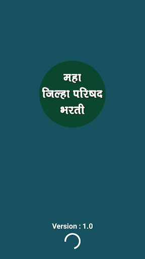 Android application Jilha Parishad Bharti screenshort