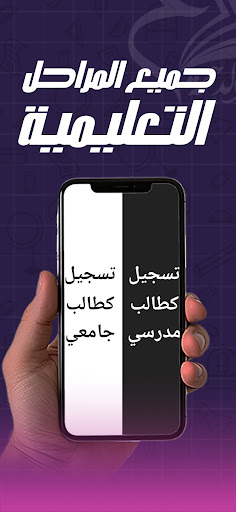 الدحيحة بلاتفورم screenshot 2