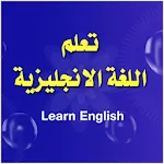 Cover Image of Download Learn English Grammar 1.8 APK