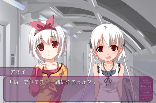ひまわり 全章統合版 Screen 3