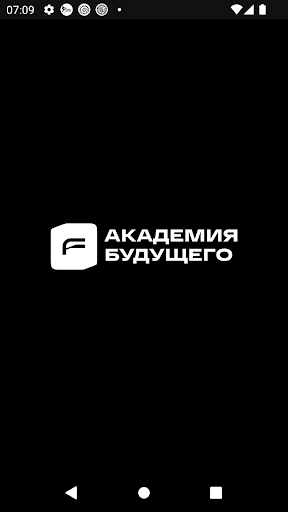 Android application Академия Будущего screenshort