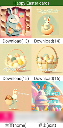 Happy Easter cards Screen 2