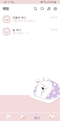 [SSOM]이불쏙 바니_TALK screenshot 2