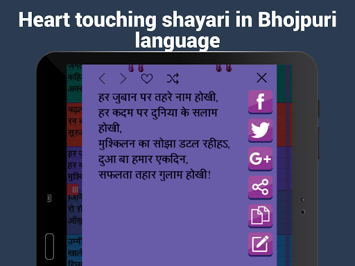 Bhojpuri status and jokes