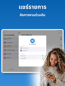 ภาพหน้าจอ